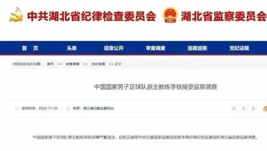 赛后罗伊斯接受DAZN采访谈到了本场比赛。